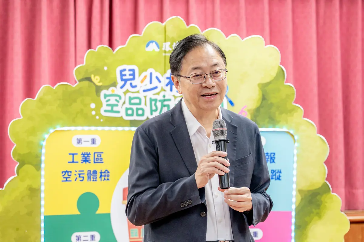 圖片來源:新聞處