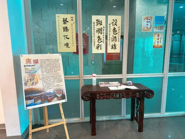 圖片來源:臺中市屯區藝文中心