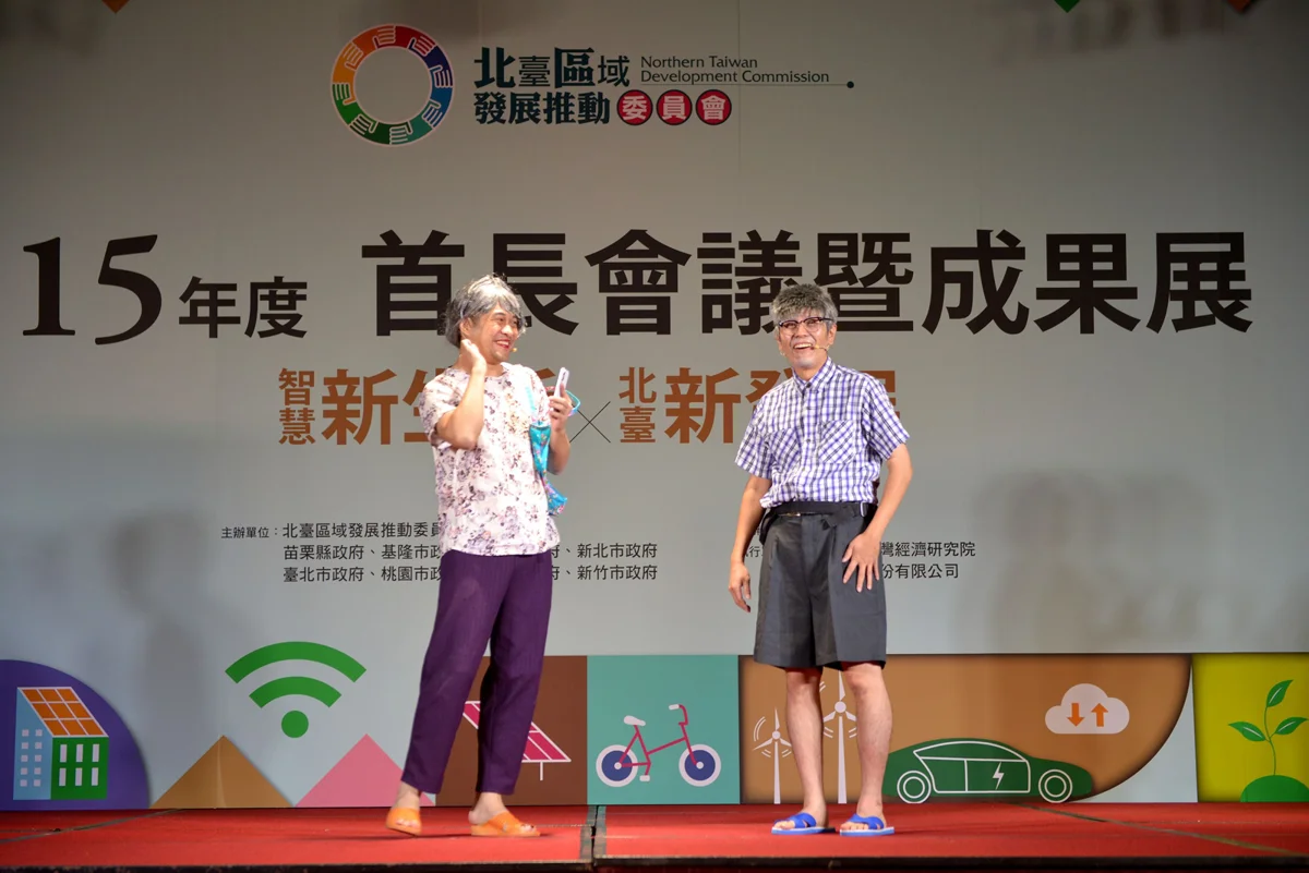 圖片來源:苗栗縣政府