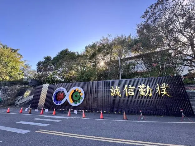 大湖農工百年校慶冠蓋雲集!副縣長邱俐俐盛讚:苗栗最堅實的力量
