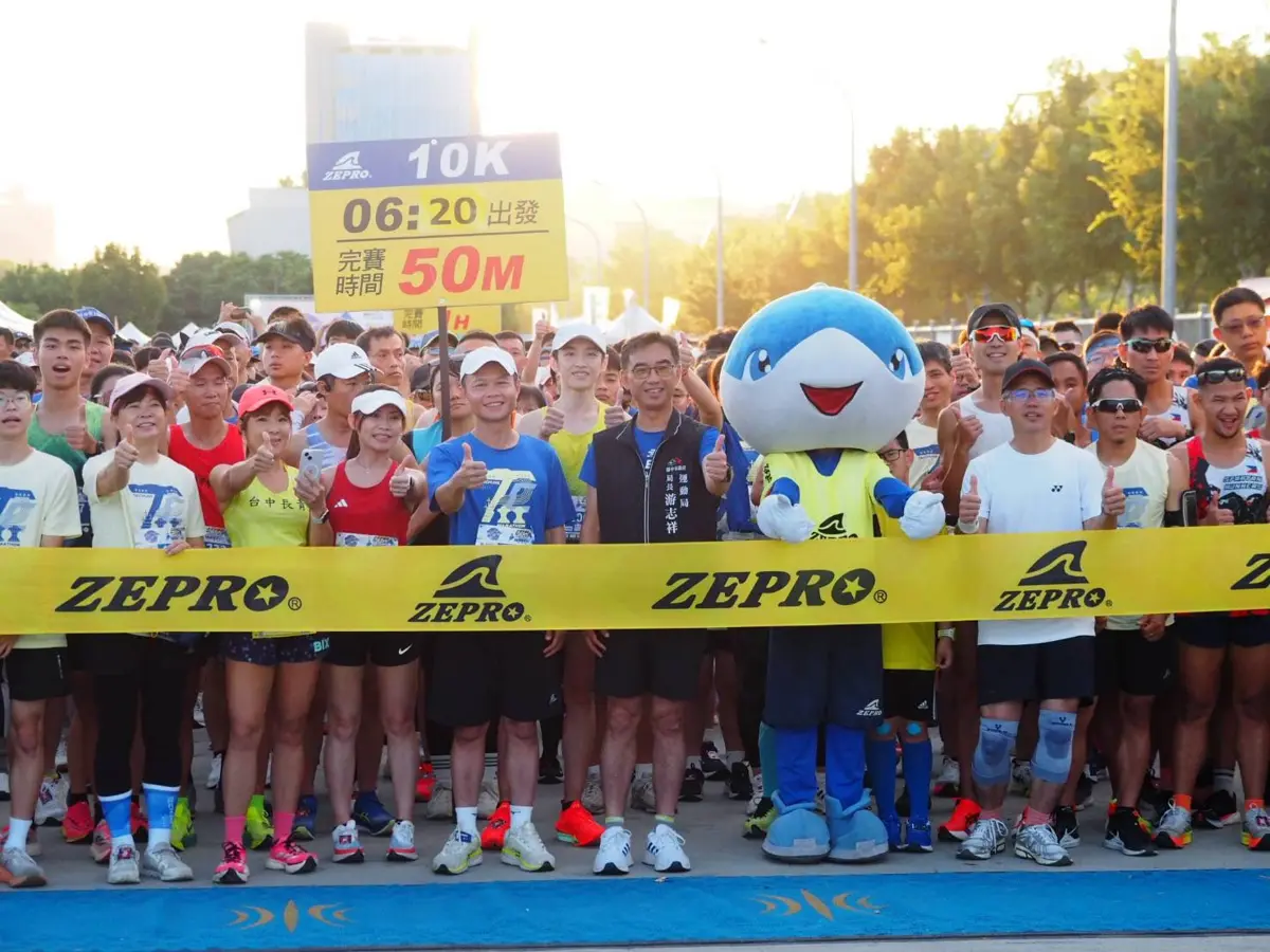 近8千跑者齊聚中央公園!2025 ZEPRO RUN台中開跑 賽道飽覽城市綠意新風貌
