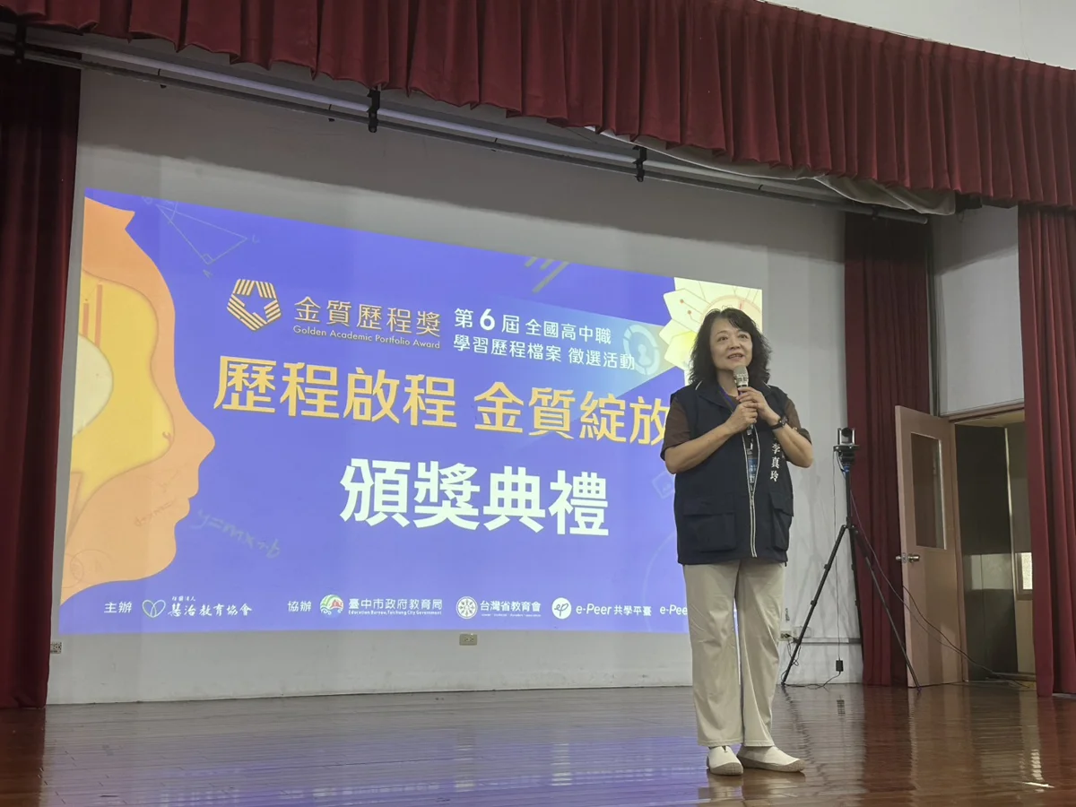 全國190師生齊聚中興大學!第六屆金質歷程獎 台中學子表現亮眼奪特優