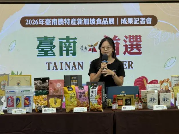 圖片來源:臺南市政府