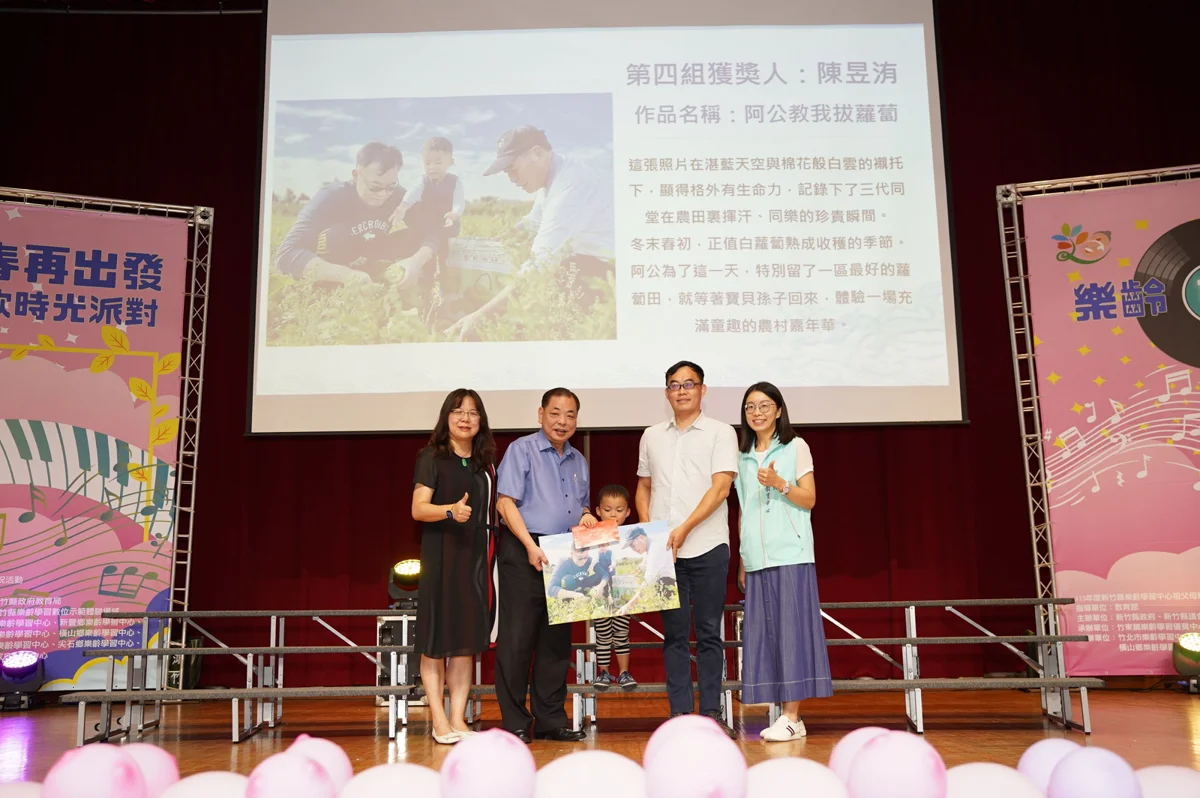 圖片來源：新竹縣政府