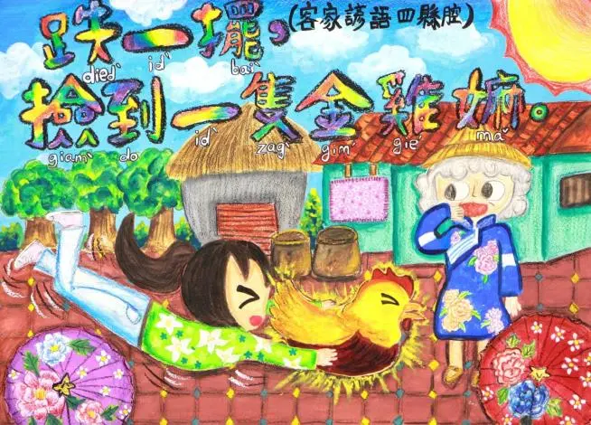 圖片來源:臺南市政府