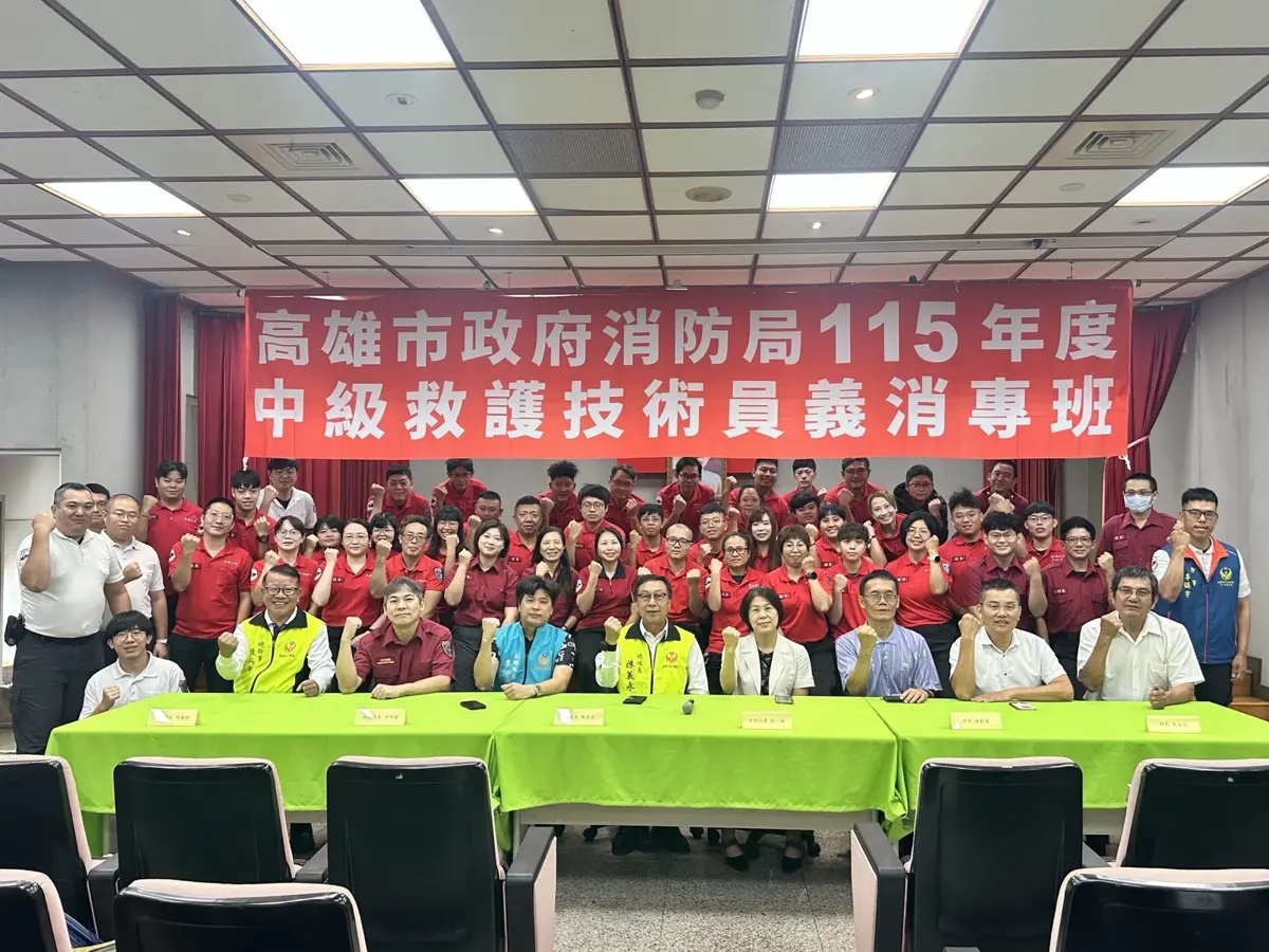 圖片來源：高雄市政府消防局-新聞稿
