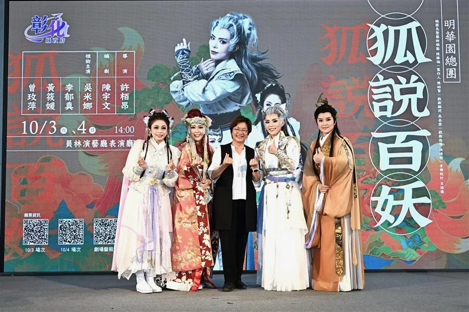 圖片來源:彰化縣政府