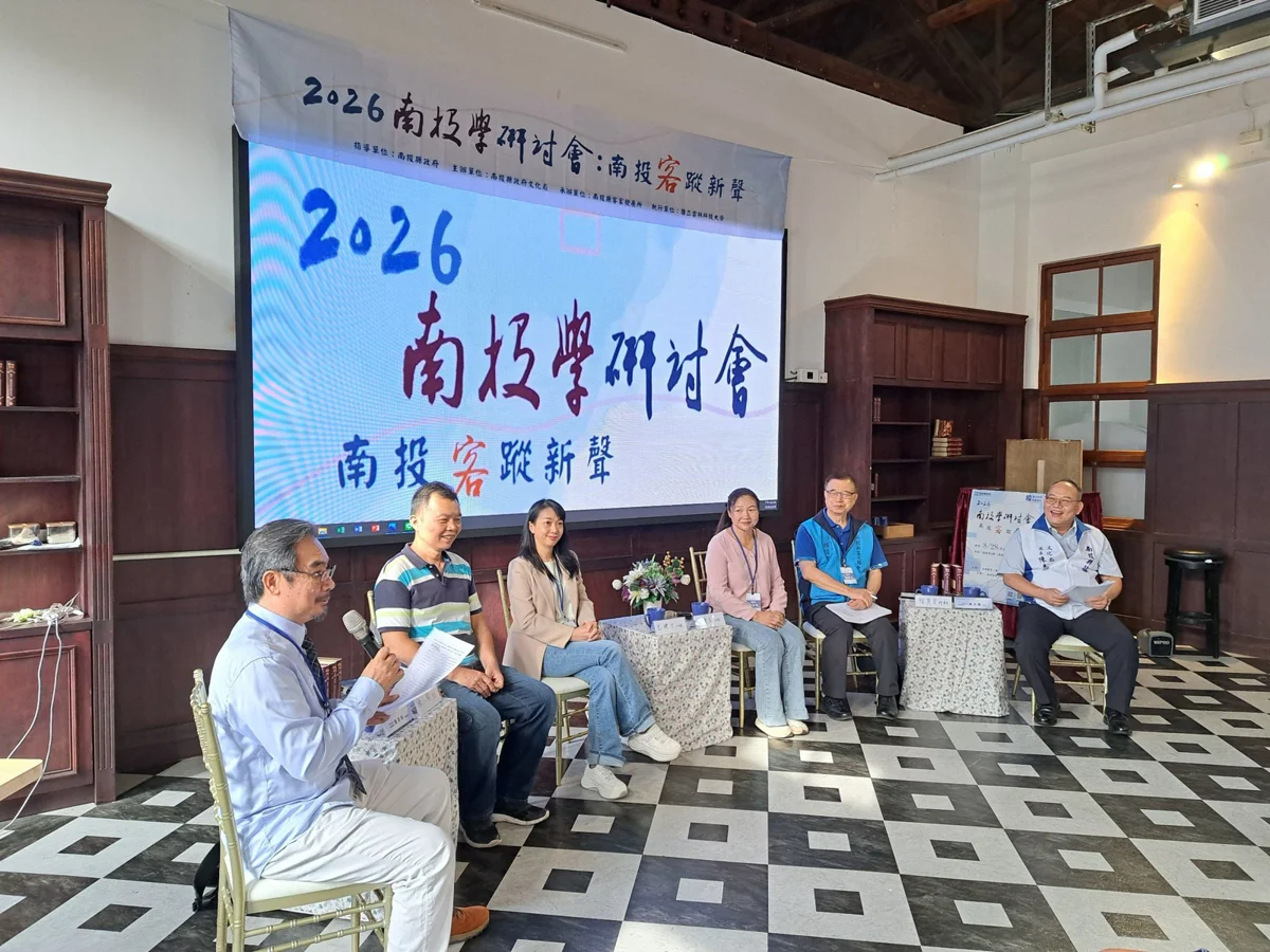 圖片來源:南投縣文化局-新聞