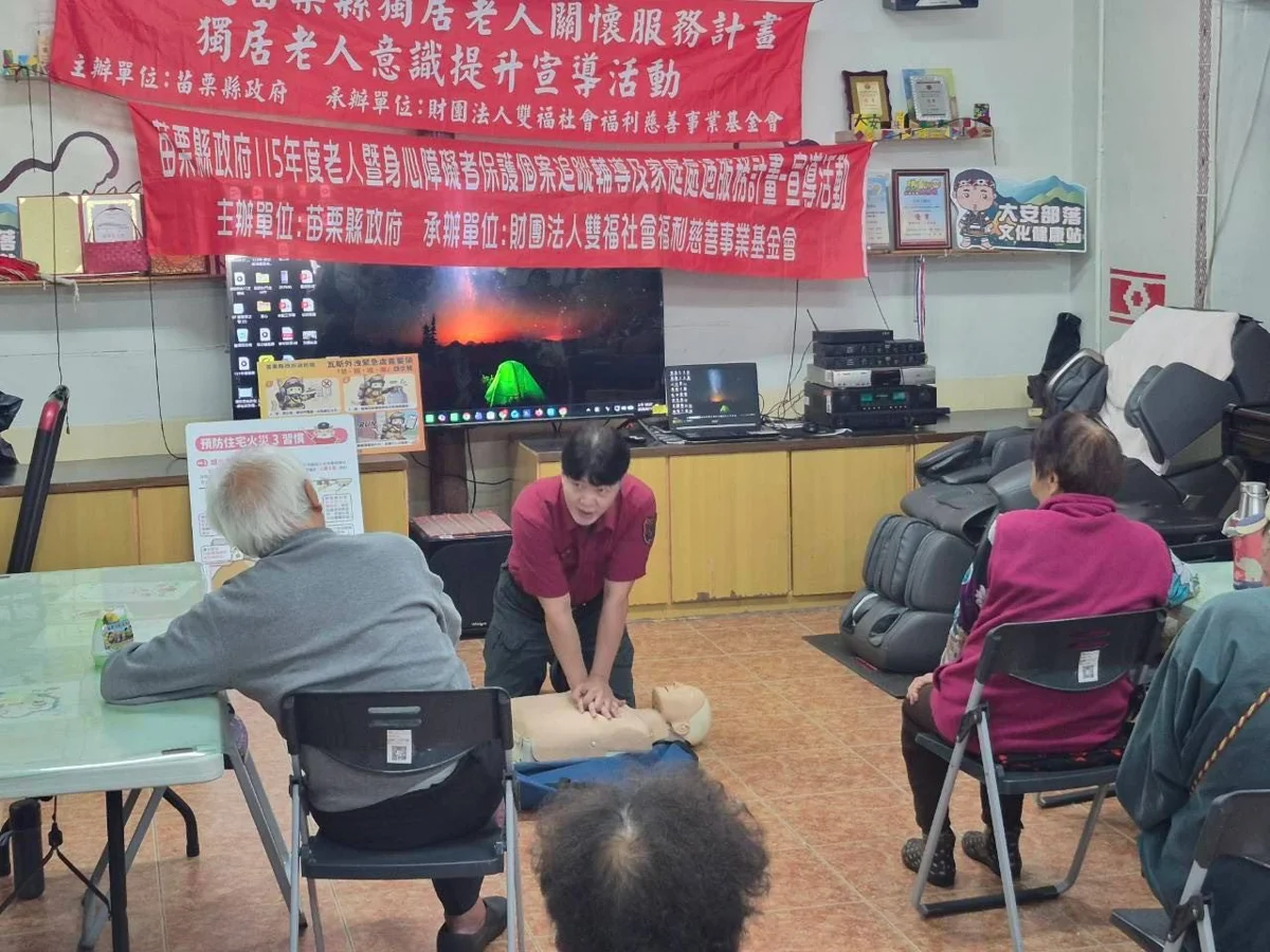 圖片來源:苗栗縣政府