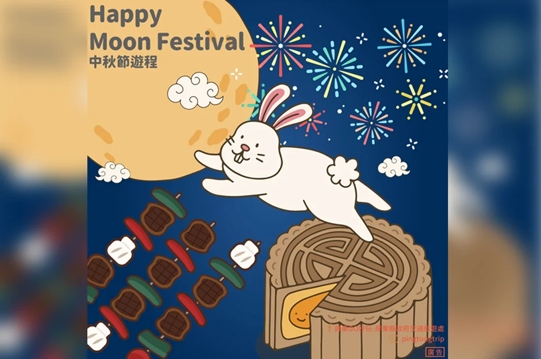 圖片來源：屏東縣政府傳播暨國際事務處-最新訊息