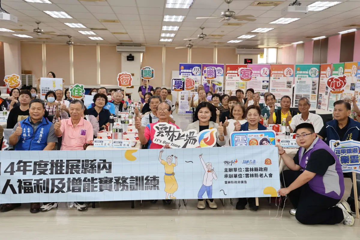 圖片來源:雲林縣政府