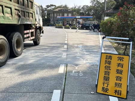 圖片來源：連江縣警察局-最新消息