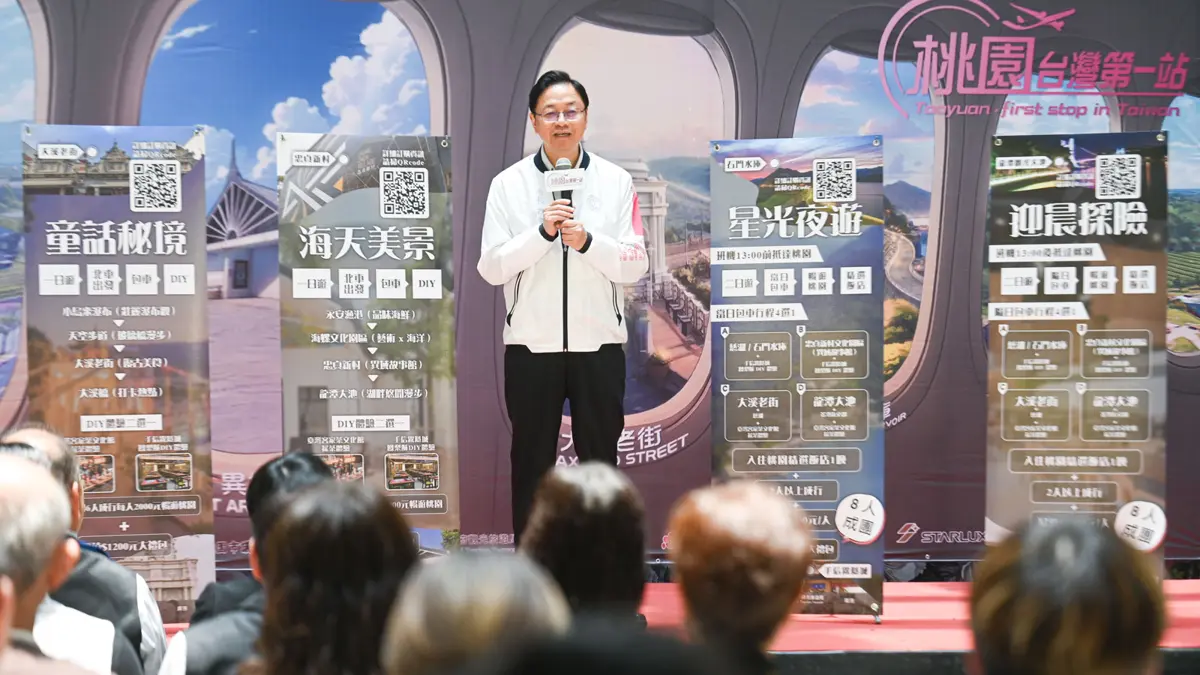 圖片來源:新聞處