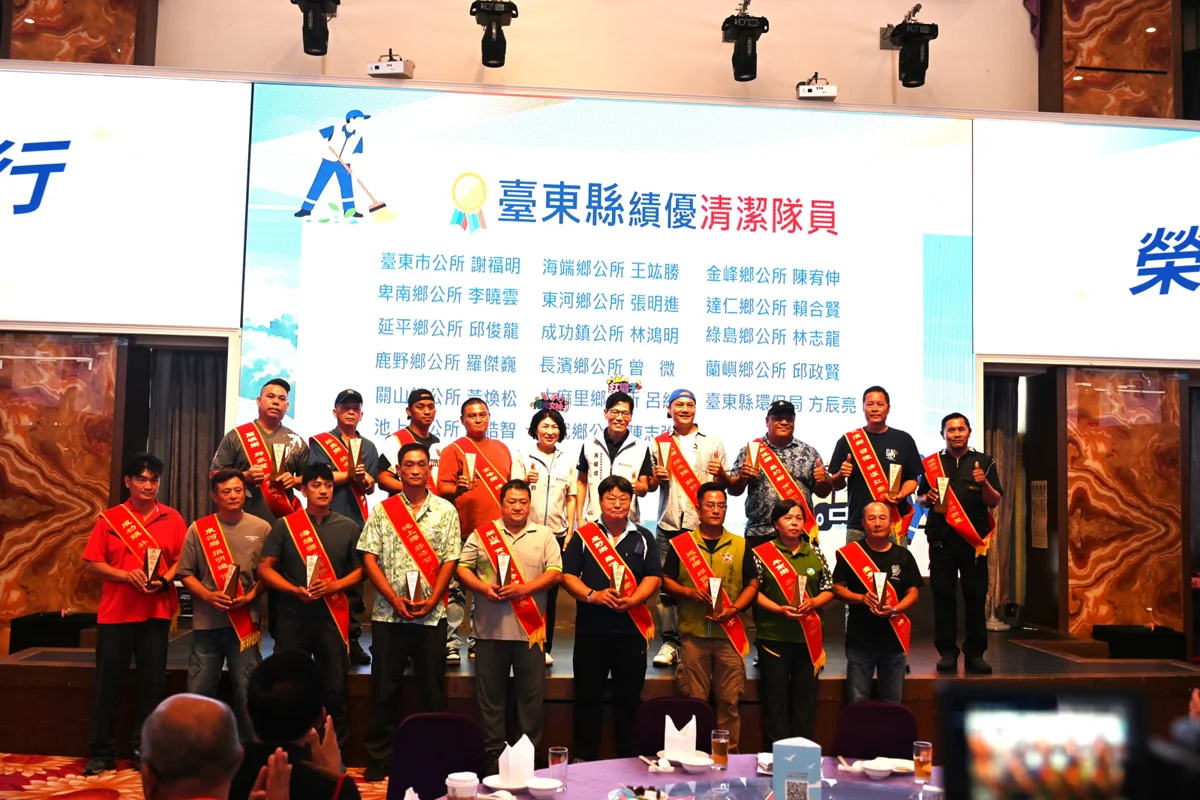 感謝第一線辛勞!臺東縣府加碼送全縣約400位清潔隊員「每人1000元禮券」