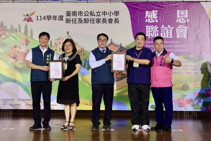 黃偉哲出席溪北家長會長聯誼會 感謝教育夥伴共築優質學習環境