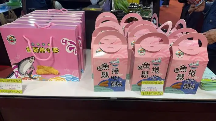 圖片來源:臺南市政府