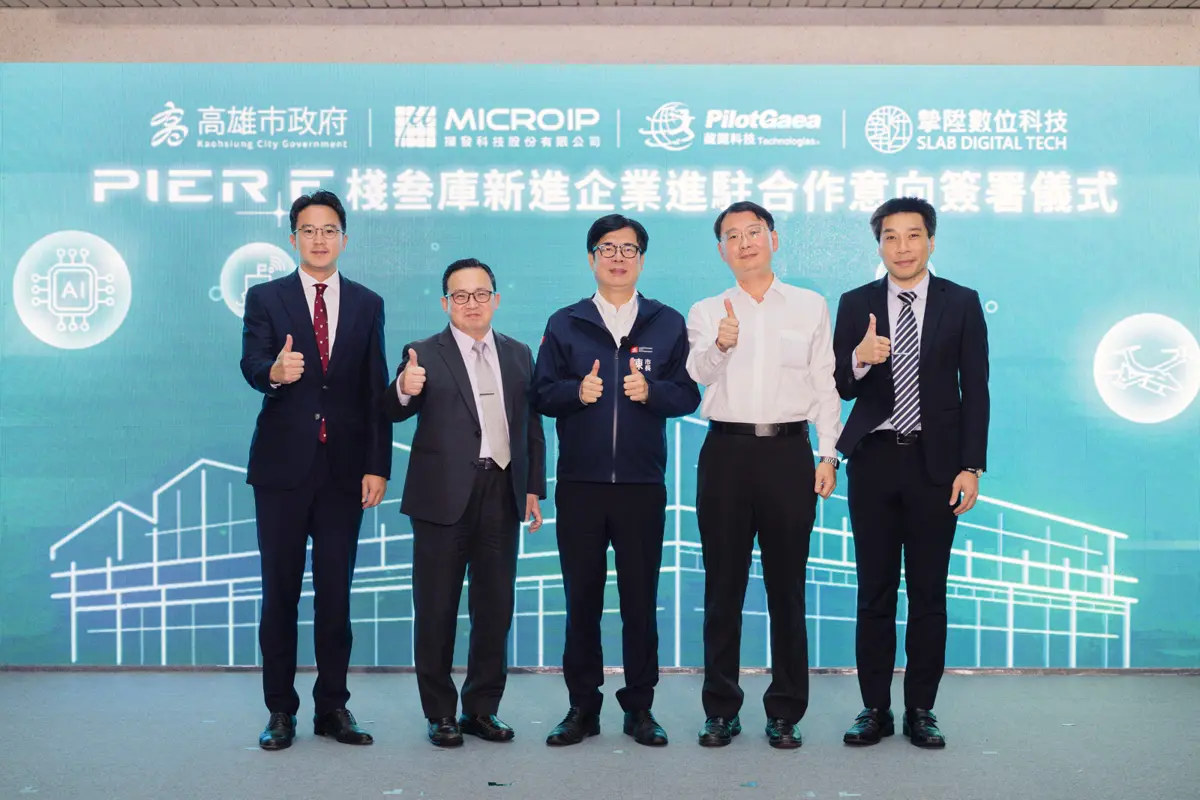 圖片來源:高雄市政府