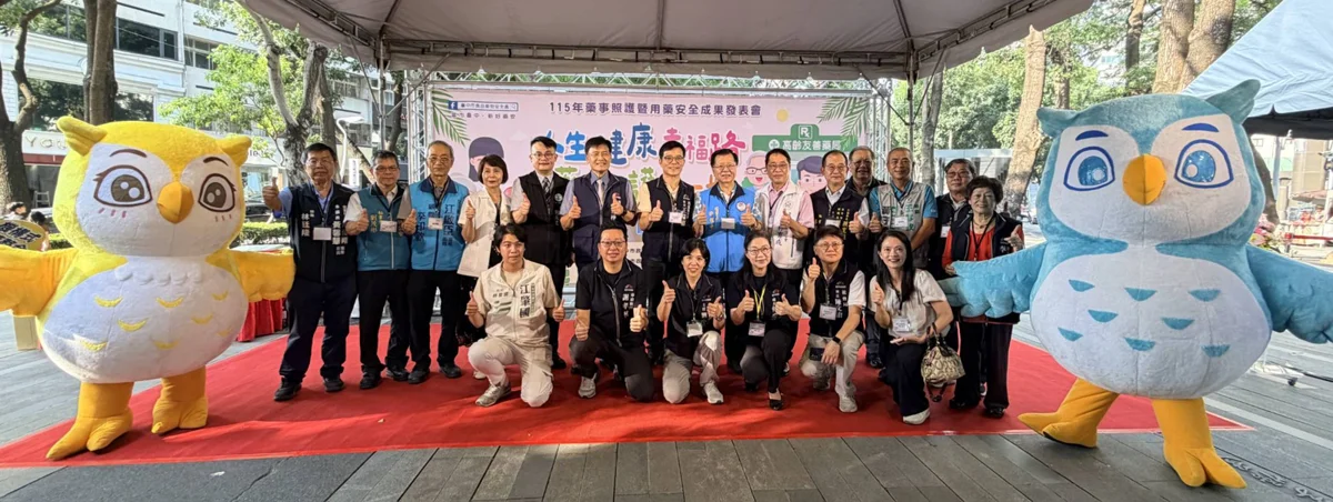 圖片來源:臺中市政府