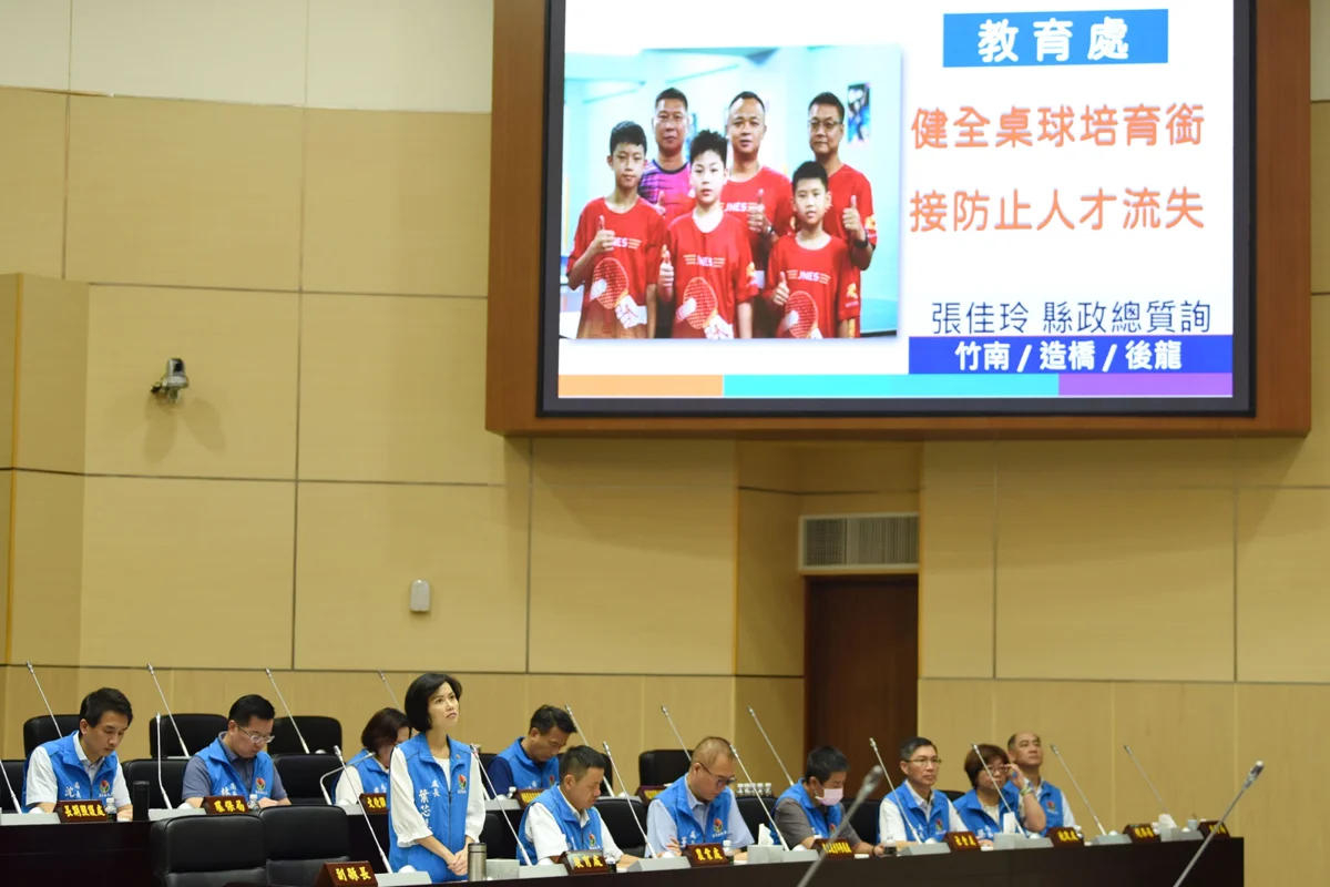 圖片來源:苗栗縣政府