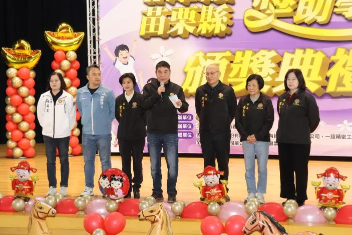 圖片來源:苗栗縣政府