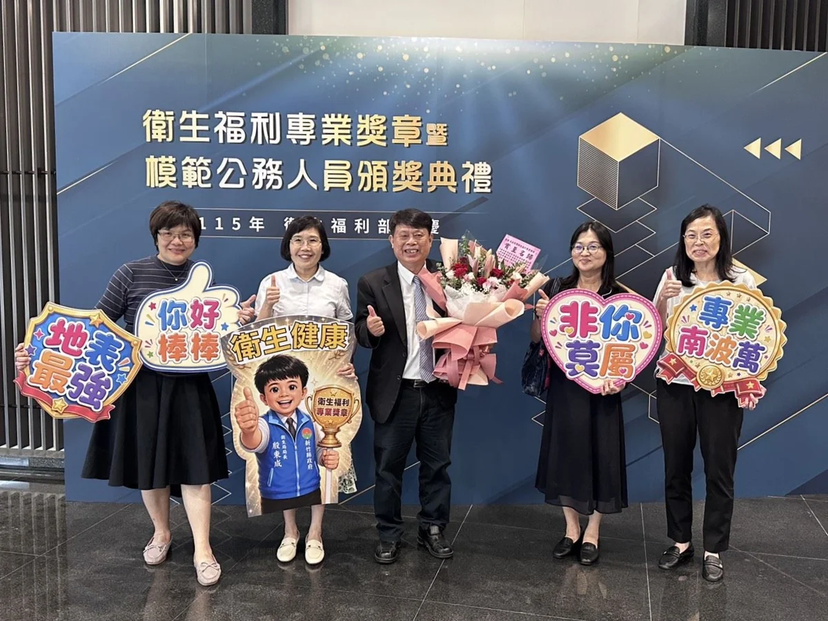 圖片來源：新竹縣政府