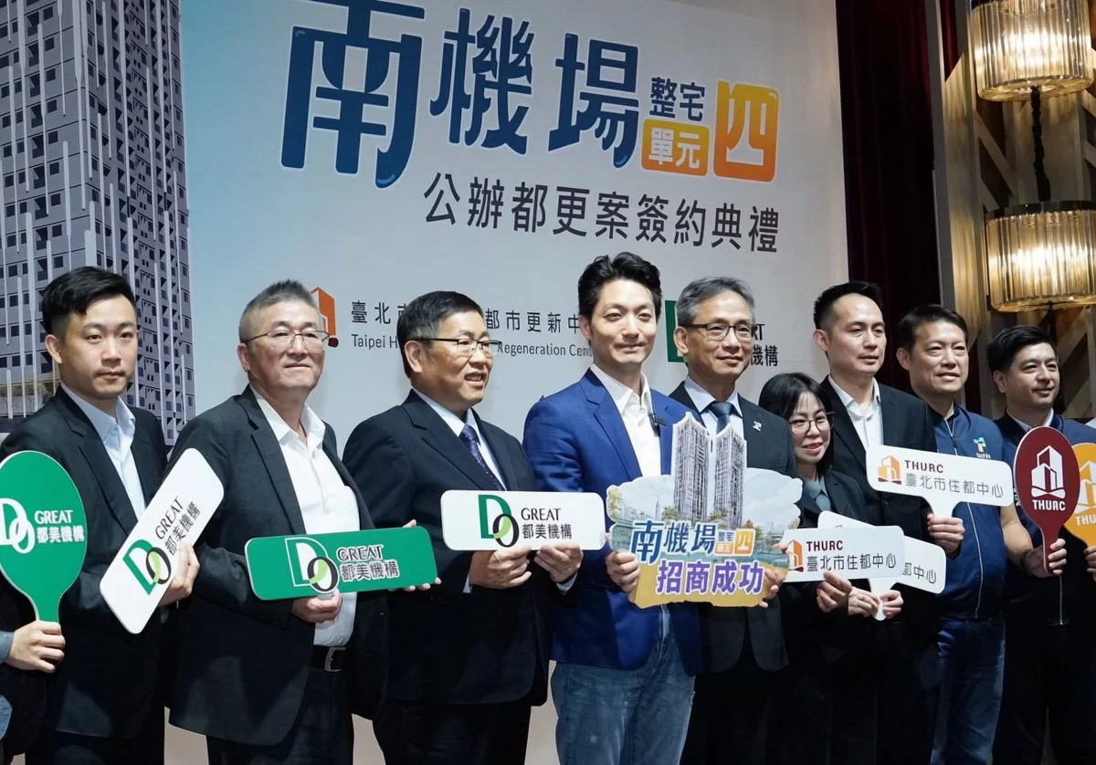 圖片來源：臺北市政府