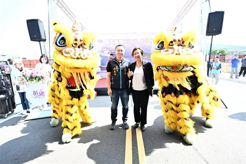 圖片來源：彰化縣政府