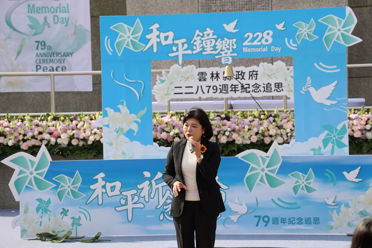 圖片來源:雲林縣政府