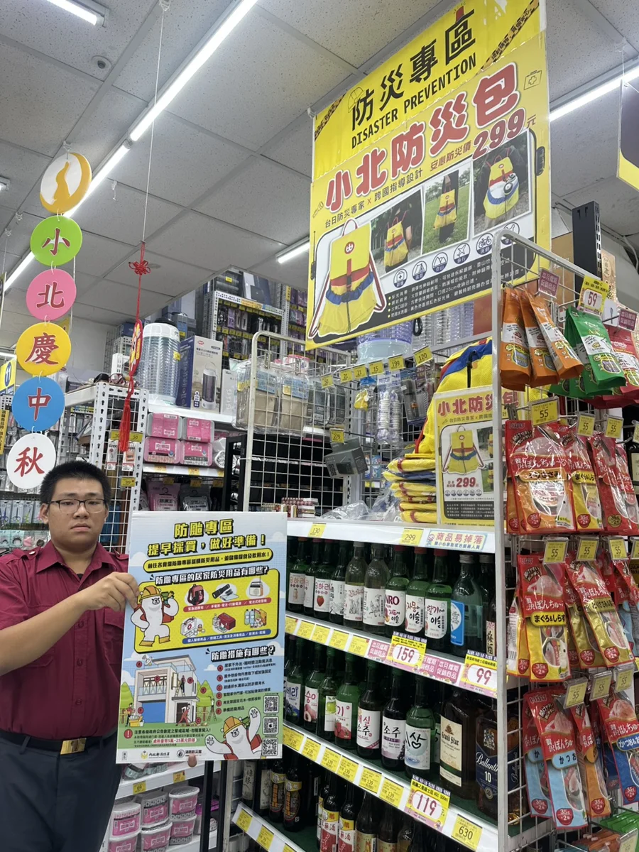 圖片來源：高雄市政府消防局-新聞稿