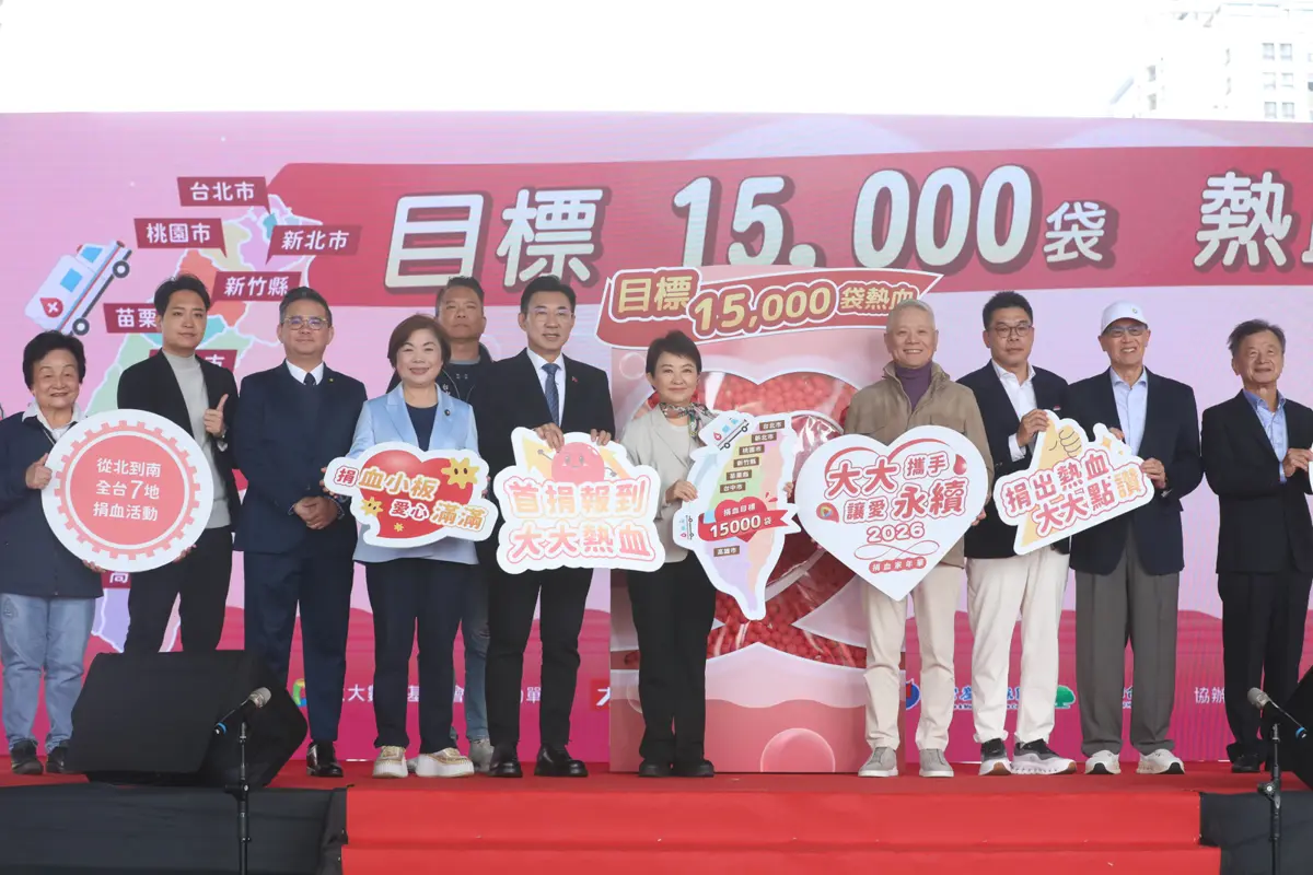台中市府廣場湧熱血!盧秀燕攜手企業號召「捐血救命」力拼全台1.5萬袋目標