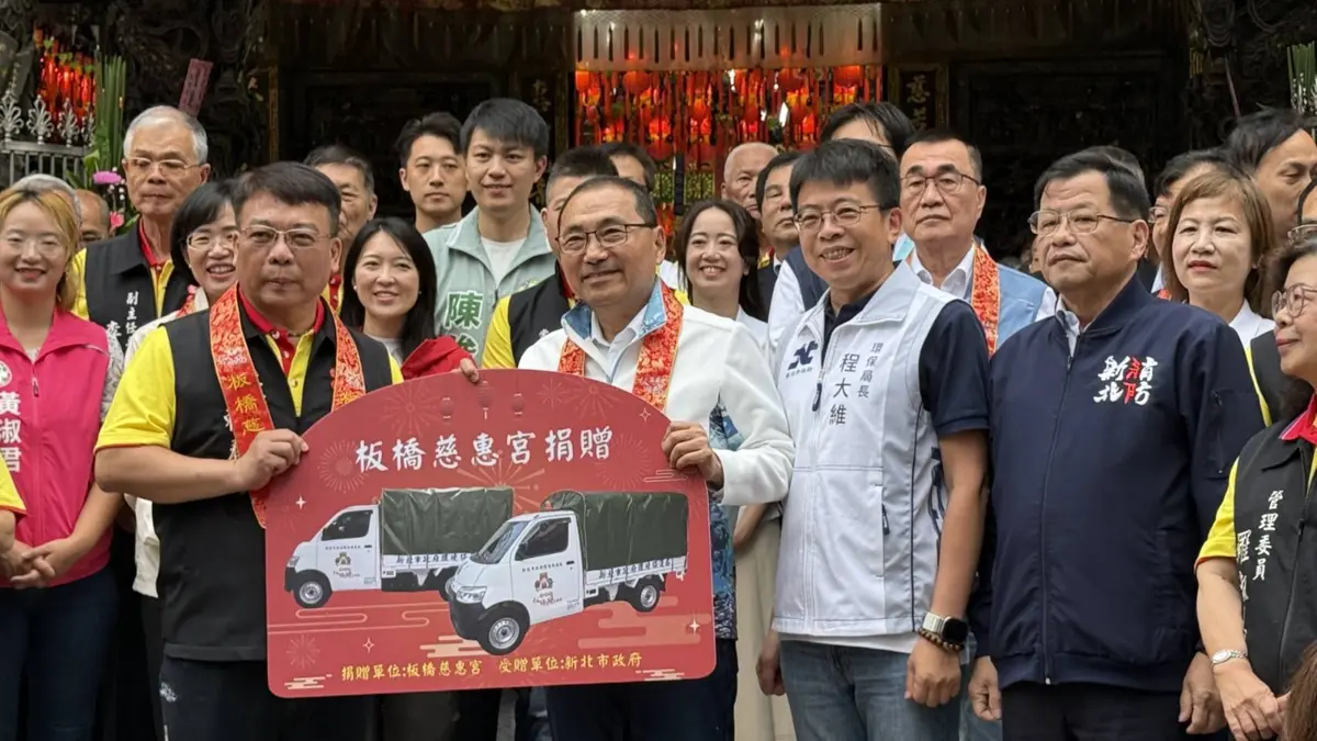 圖片來源:新北市政府
