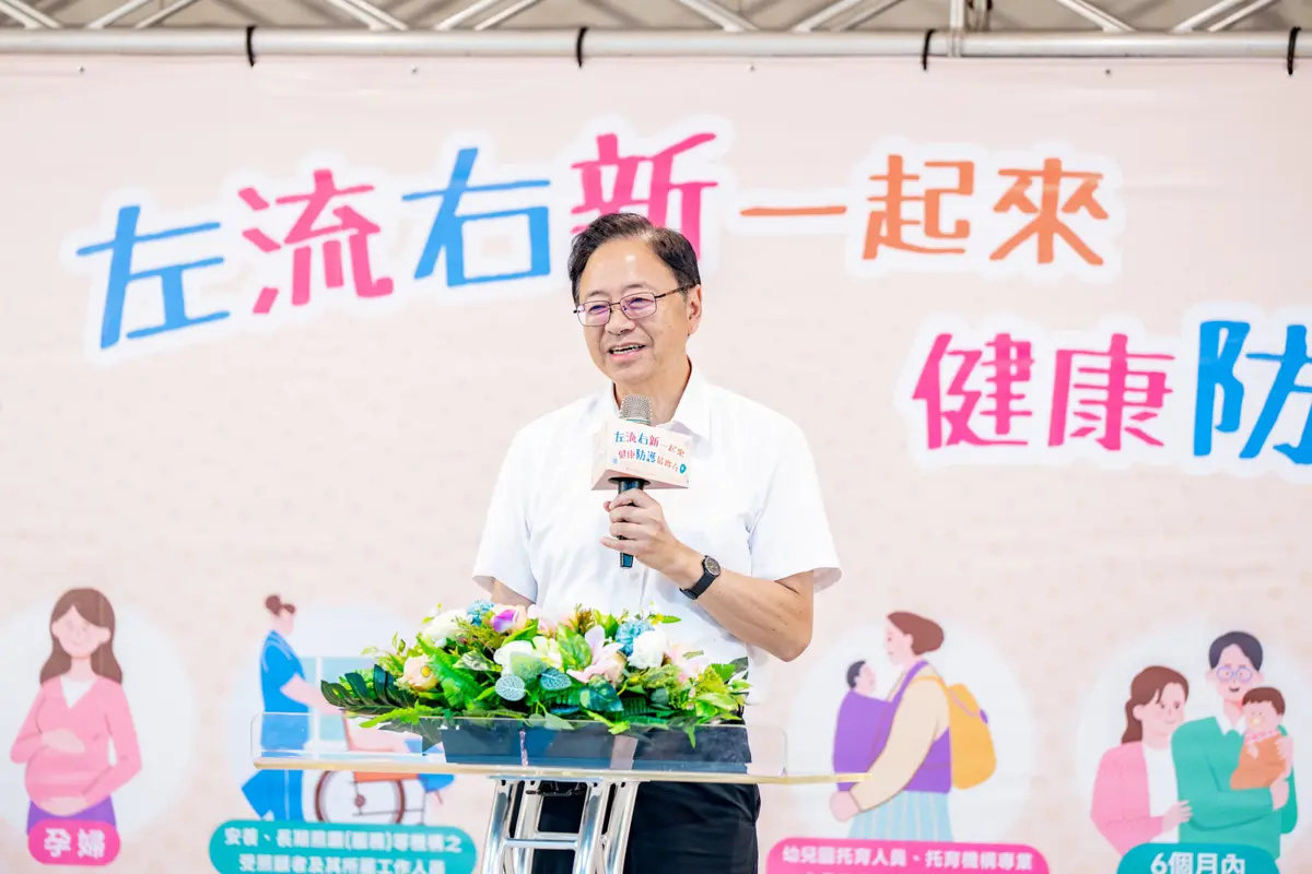 桃園「左流右新」開打!50歲以上打雙疫苗,明年再送帶狀皰疹疫苗資格
