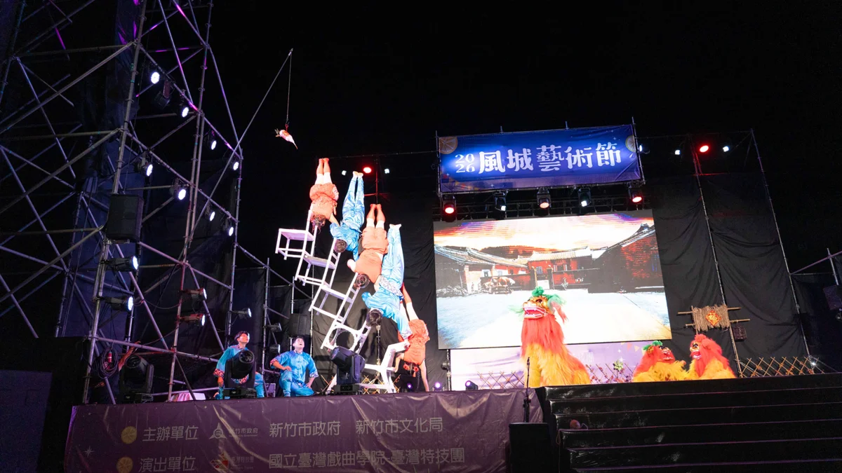 【2026最新】大湳雅公園週末夜嗨翻!台灣特技團登陸風城藝術節 數千親子共賞視覺饗宴