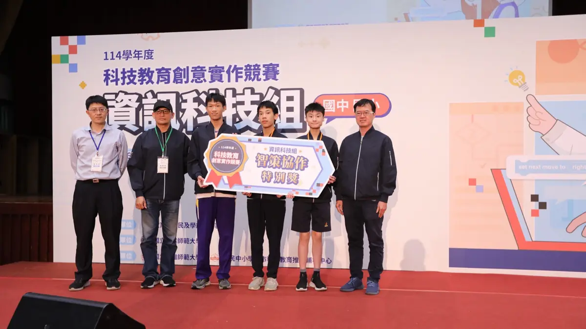 圖片來源:臺北市政府