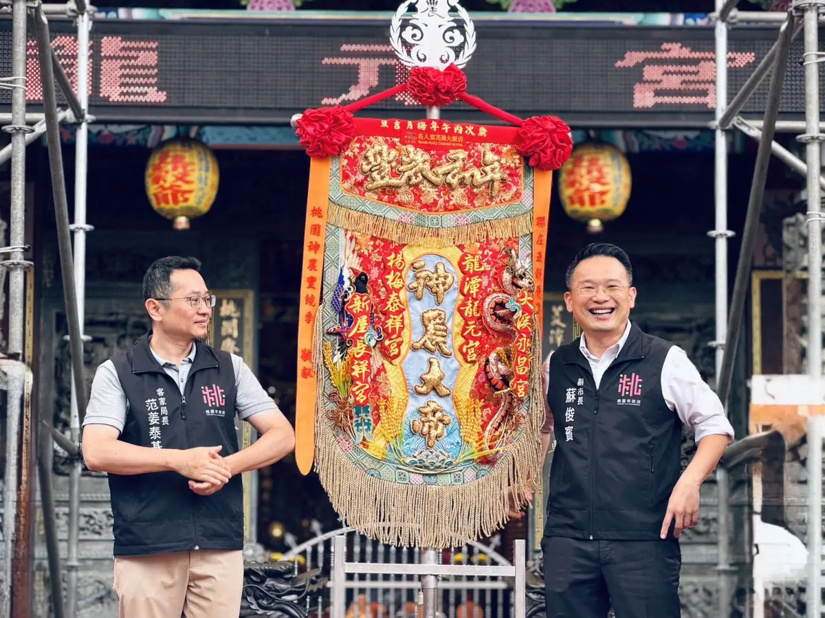 圖片來源：新聞處