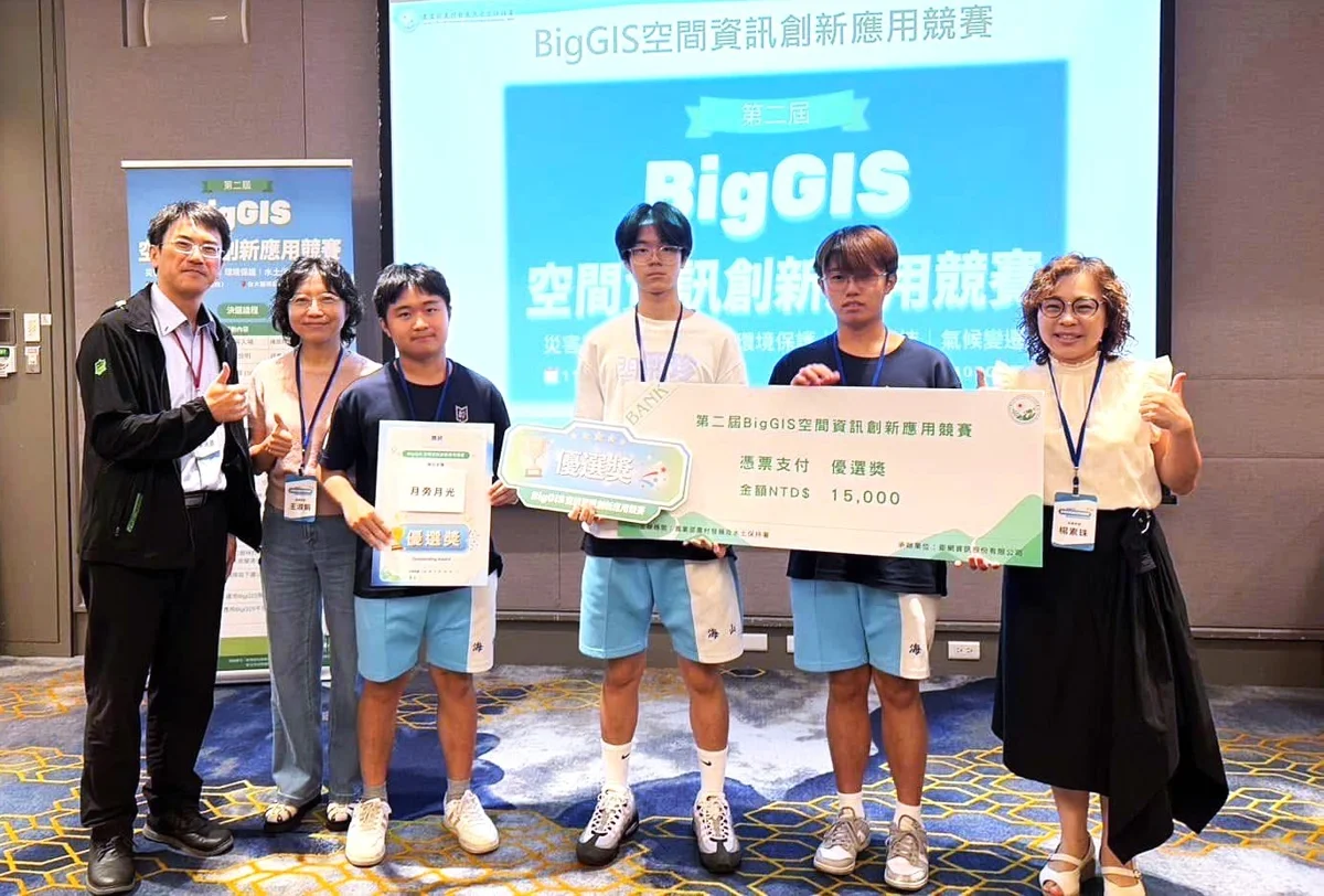 圖片來源：新北市政府