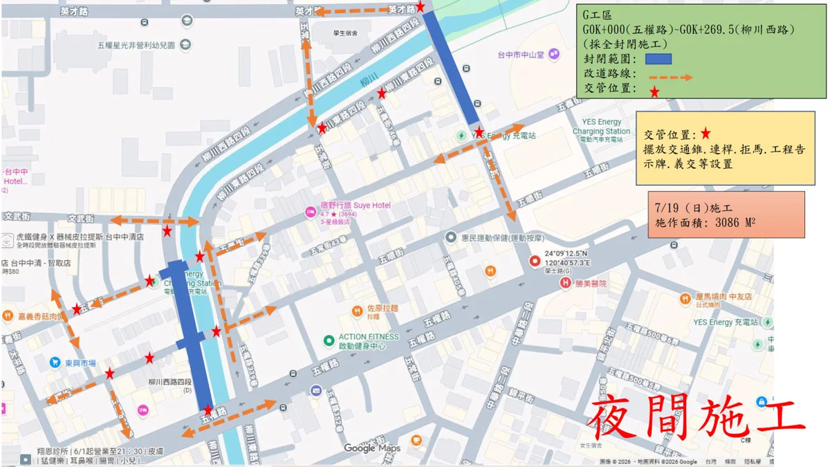 圖片來源：臺中市政府