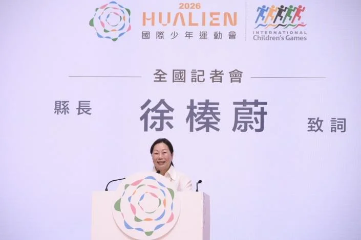 圖片來源:花蓮縣政府