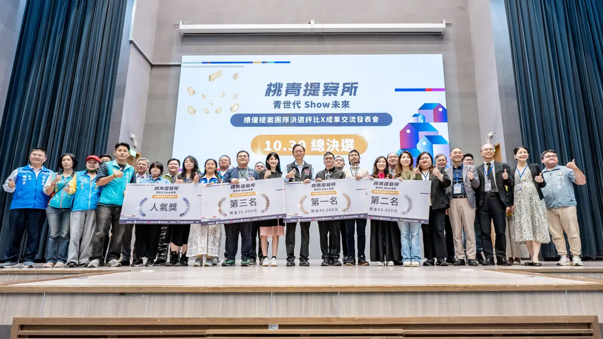 桃園青年點子王出爐!張善政讚:社宅、大溪老街改造有譜了
