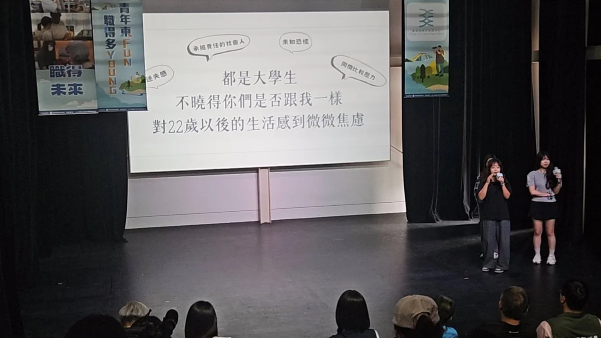 圖片來源:臺東縣政府
