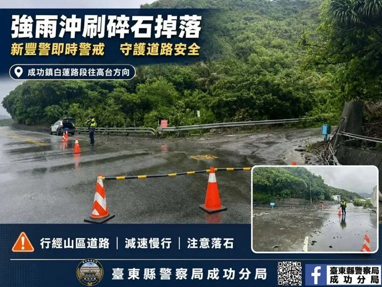 圖片來源:臺東縣政府