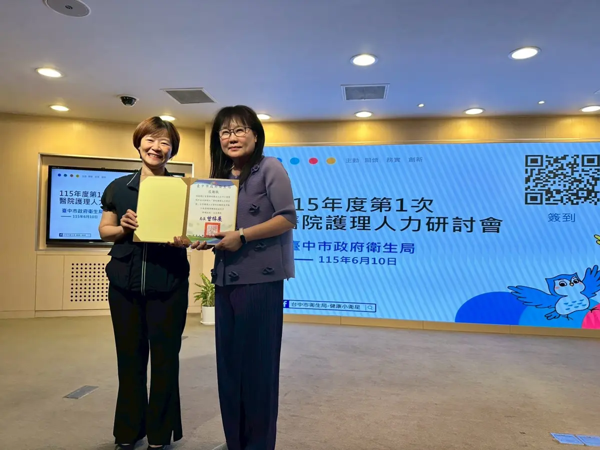 圖片來源:臺中市政府