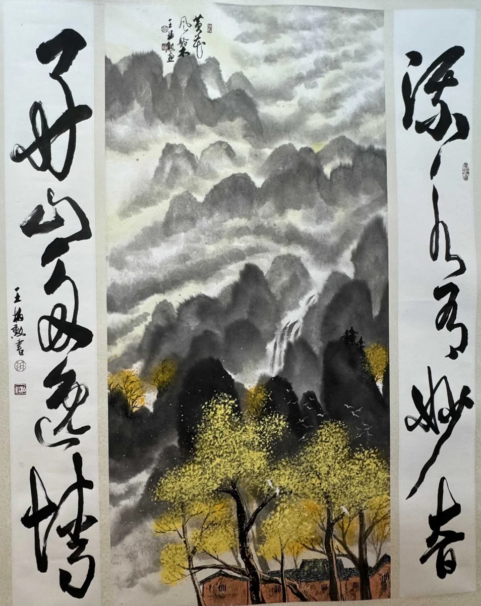 彰化藝術館必看展覽!松柏書畫學會走過30載,9旬銀髮族大秀深厚水墨功力