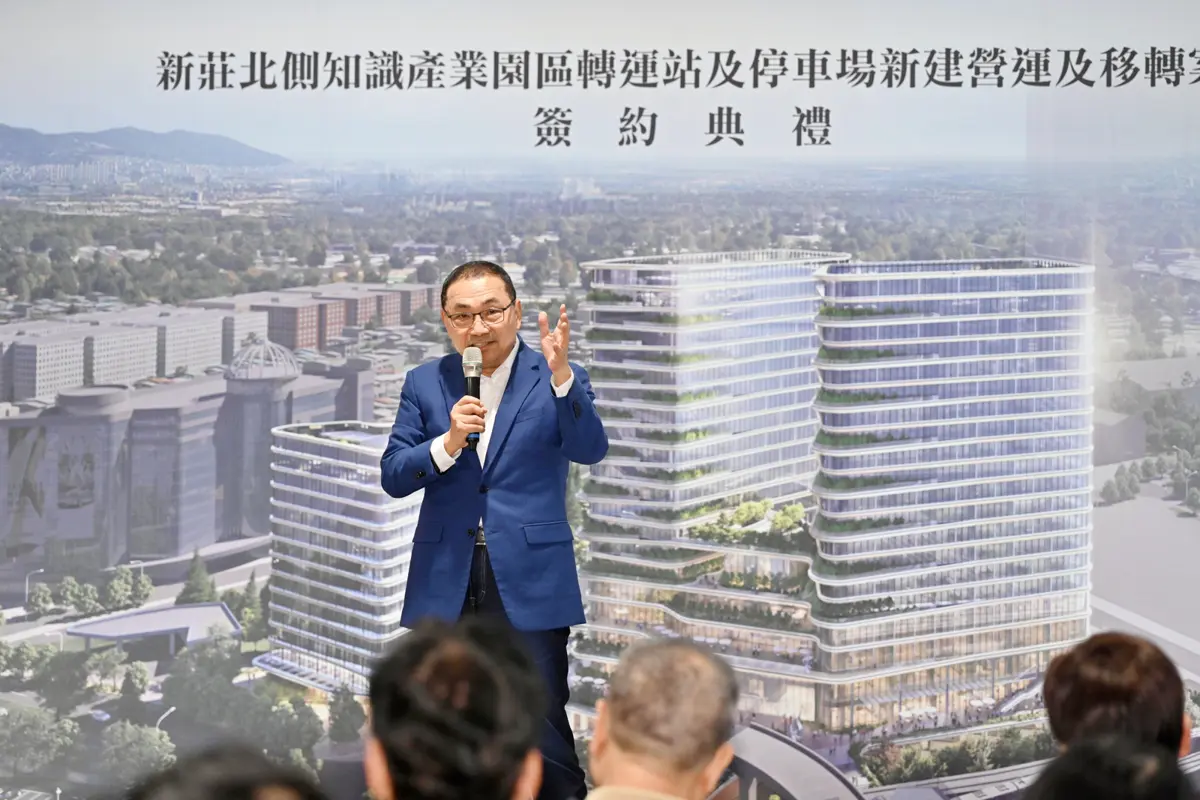 圖片來源:新北市政府