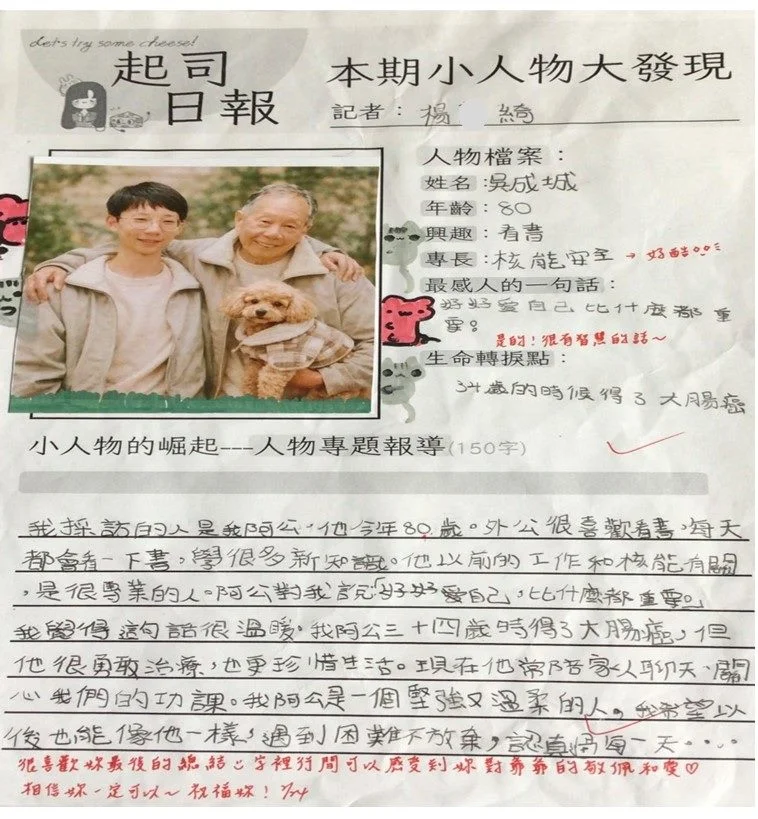 圖片來源：臺北市政府