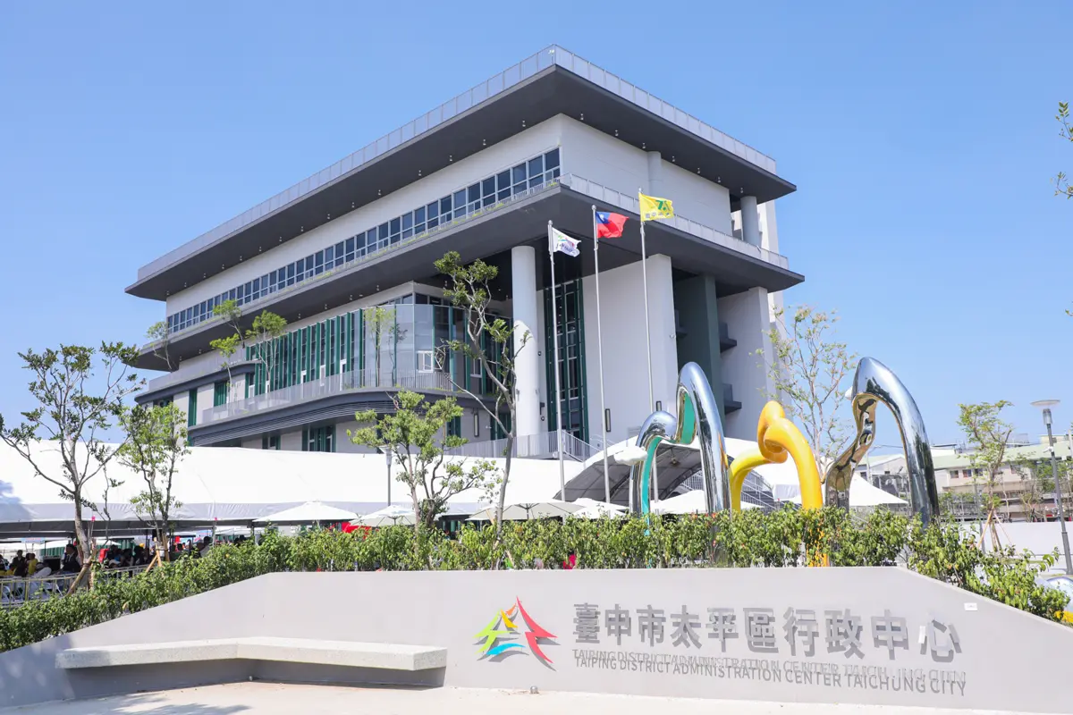 圖片來源:臺中市政府