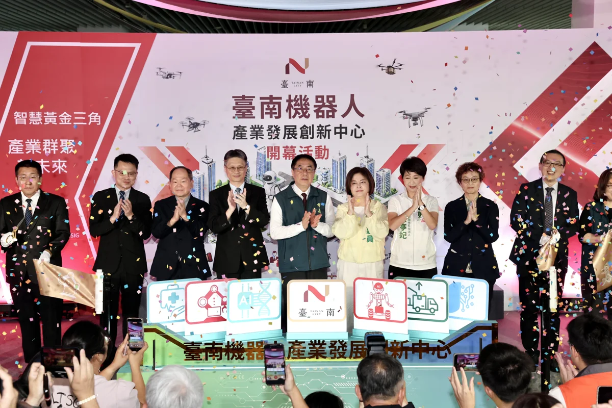 台南AI新地標!柳營「機器人創新中心」啟用,打造南台灣智慧科技重鎮