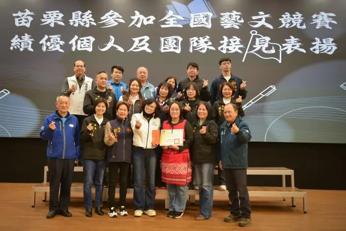 圖片來源:苗栗縣政府