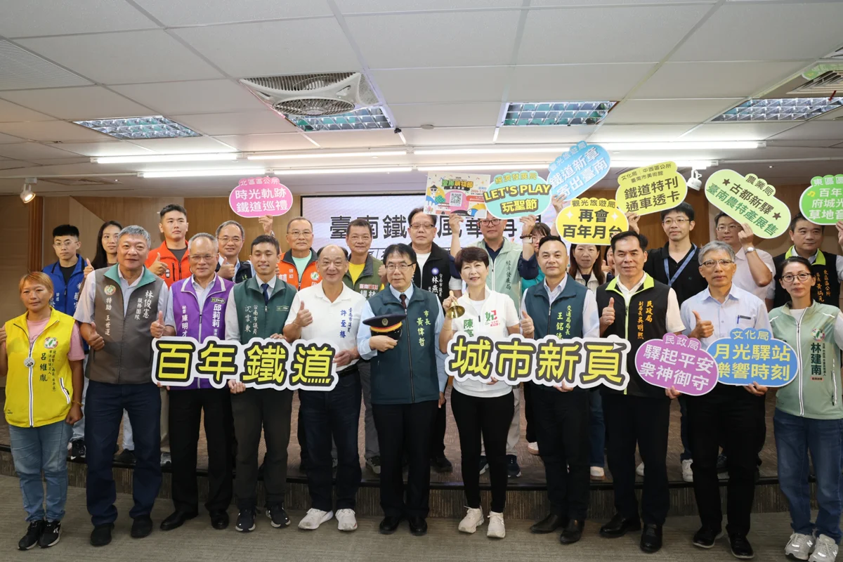 圖片來源：臺南市政府