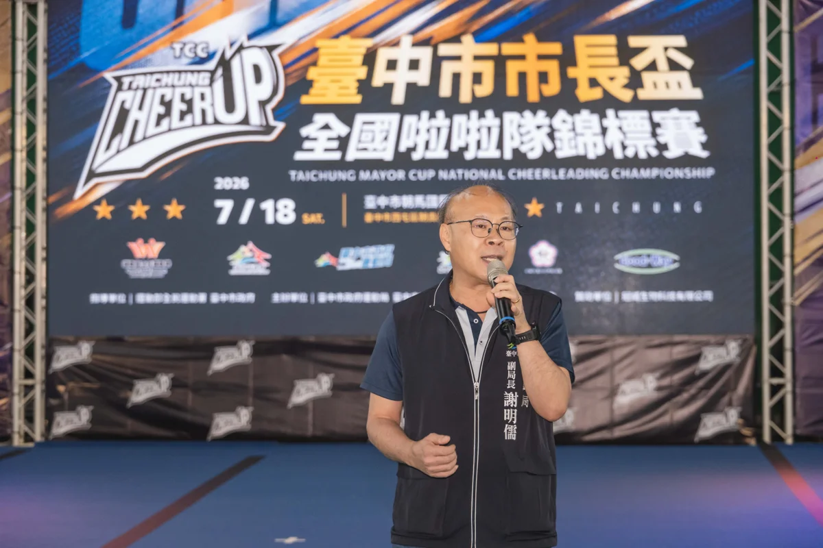 圖片來源:臺中市政府